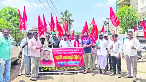 నమ్మిన సిద్ధాంతం కోసం  పోరాడిన వ్యక్తి నరసయ్య 
