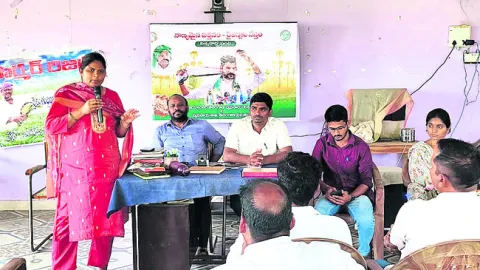 భూ సమ