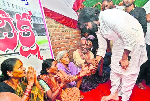 వినడం, హామీ ఇవ్వడం కాదు.. పని పూర్తిచేయాలి ... 