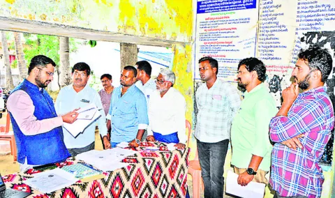 ‘భూ భారతి’తో భూ సమస్యల పరిష్కారం
