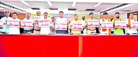 గోవధ నిషేధ చట్టాన్ని ఉల్లంఘిస్తే చర్యలు 