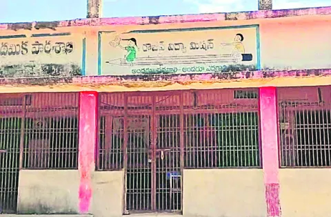 పాఠశాల ప్రాంగణంలో గుడి...! 