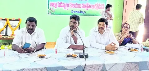 సంక్ష