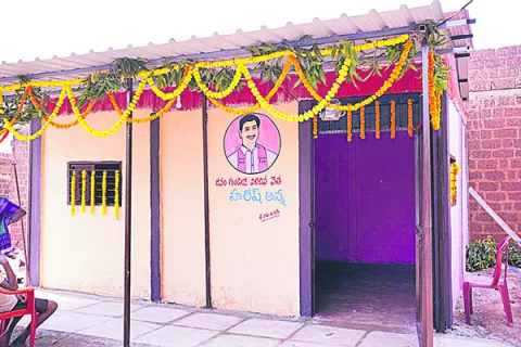 నిరుప