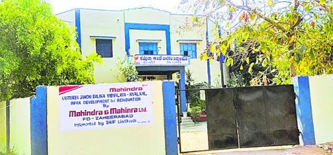 బాలికా విద్యకు.. మరింత భరోసా