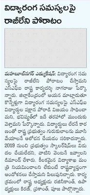 రామన్