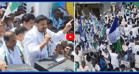 YS Avinash Reddy Vennupotu Dinam Protest Rally Against Chandrababu Govt At Pulivendula 4