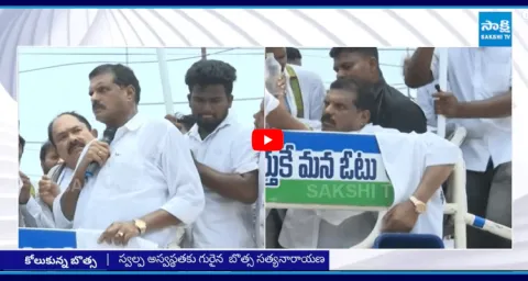 YSRCP Leader Botsa Satyanarayana Illness 1