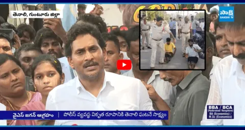 YS Jagan Fire On Police Department Over Tenali Incident 1