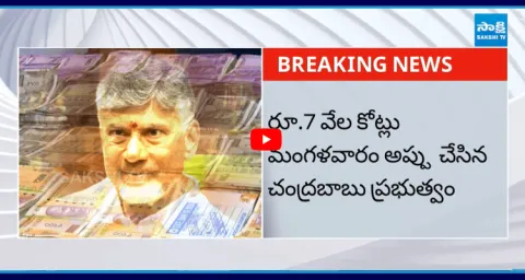 Chandrababu Govt Conspiracy In One Year 1