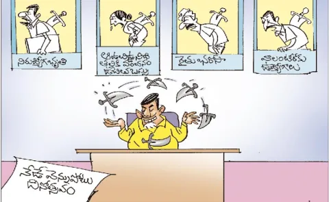 Chandrababu Naidu deceiving AP people with false promises2