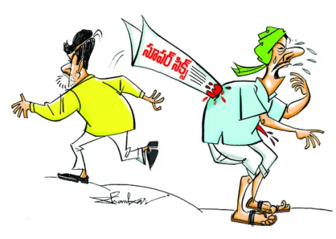 సంక్ష