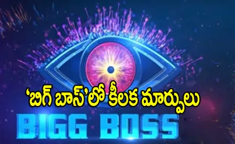 Bigg Boss 19: Is Social Media Influencer Era Ending On Bigg Boss Reality Show6