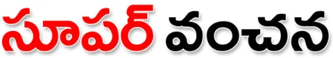 విత్త