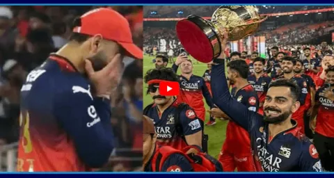 RCB Won By 6 Runs Against Punjab In IPL 2025 Final  2