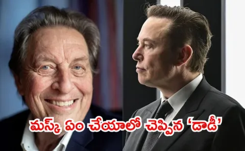 Errol Musk criticize his son elon musk vision for interplanetary travel