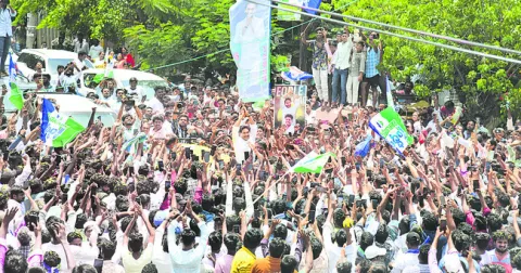 అయితానగర్‌లో జనతరంగం
