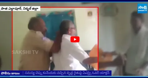 Police Brutality on a Farmer at the Bhubharathi Act Revenue Conference  2
