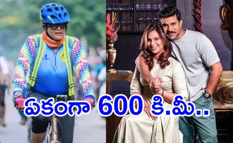 Upasana Mother Shobhana Cycling Record