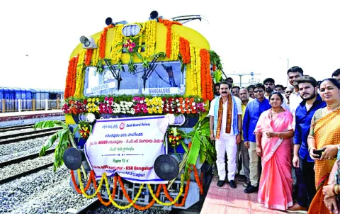 అనంతప