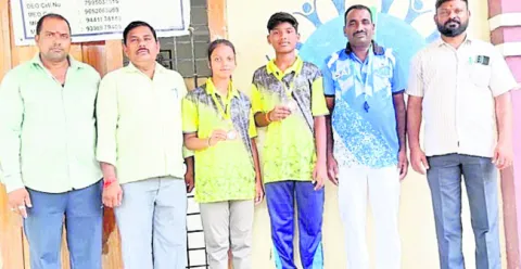 జాతీయ
