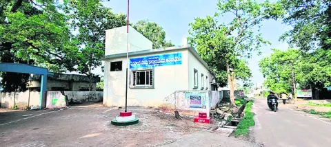 విభజన