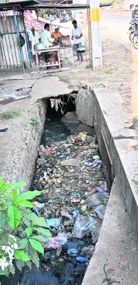 గుట్ట