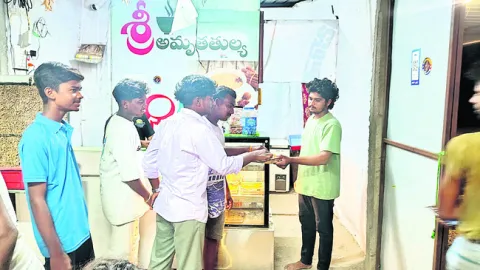 చాయ్‌