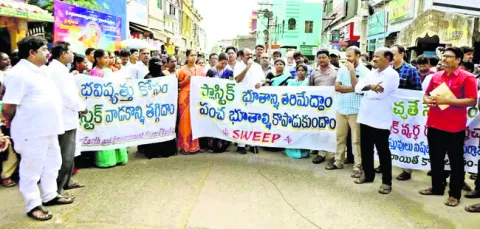 పర్యా