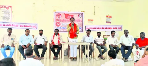 ‘రైతు భరోసా’ నిధులు విడుదల చేయాలి: సీపీఎం
