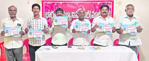 పట్టణ ప్రజలపై ఇంటి పన్నుల భారం
