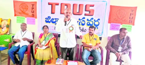 ప్రభుత్వ బడుల బలోపేతమే లక్ష్యం 