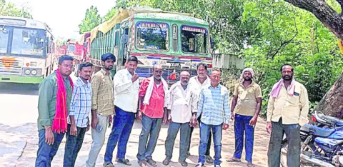 ఆగ్రహ