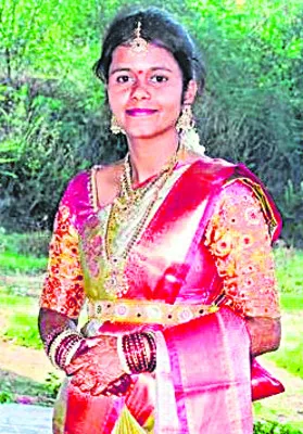 నవ వధువు అదృశ్యం