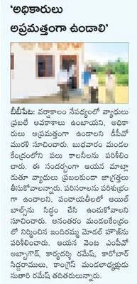 నలుగు
