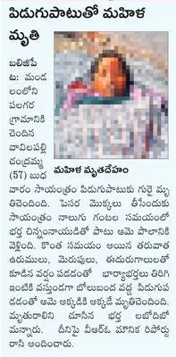 ఇద్దర