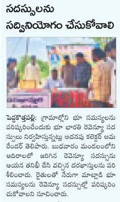 6 నుం