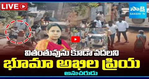 Bhuma Akhila Priya Follower Attacks On Women In Allagadda  2