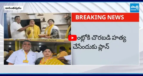 MLA Dagguppati Prasad Vs Sudhakar Naidu 1