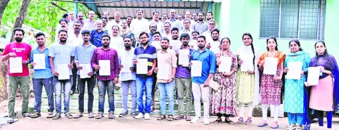 ఉద్యో