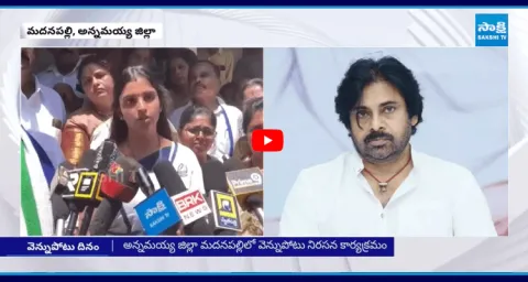 YSRCP Shyamala Strong Counter To Pawan Kalyan  1
