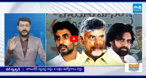 Big Question Special Debate YSRCP Vennupotu Dinam Super Hit 4