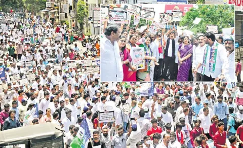 Vennupotu Dinam Protest Ralley Against Chandrababu Govt Super Six Promises