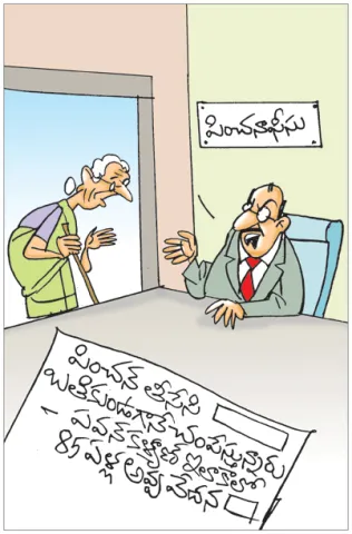 Sakshi Cartoon Andhra Pradesh 05-06-2025