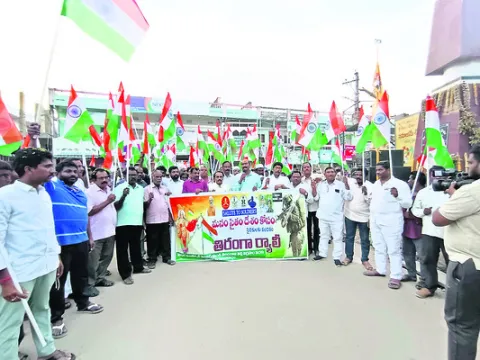 ప్రతీ