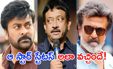 Ram Gopal Varma: Rajinikanth, Chiranjeevi did remakes of Amitabh Bachchan Films