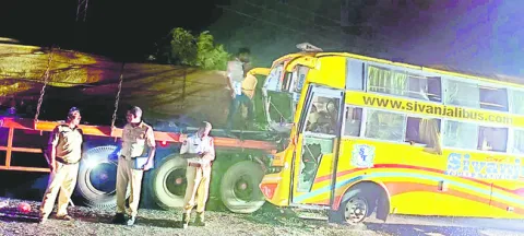 చౌటుప