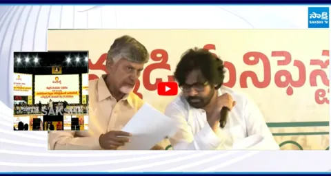 CM Chandrababu Fake Promises to Win In Elections 4