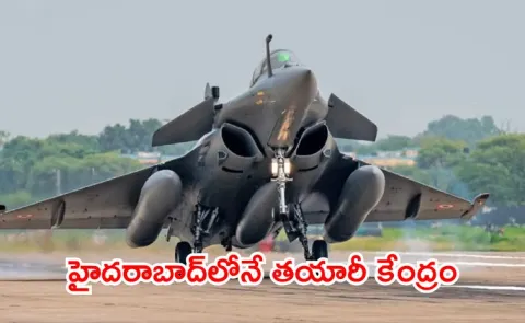 Dassault Aviation Tata Advanced Systems Limited partnered to nake Rafale aircraft