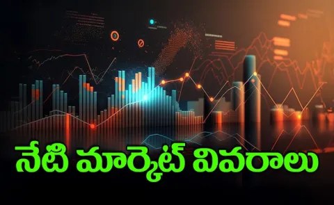 stock market updates on june 05 2025